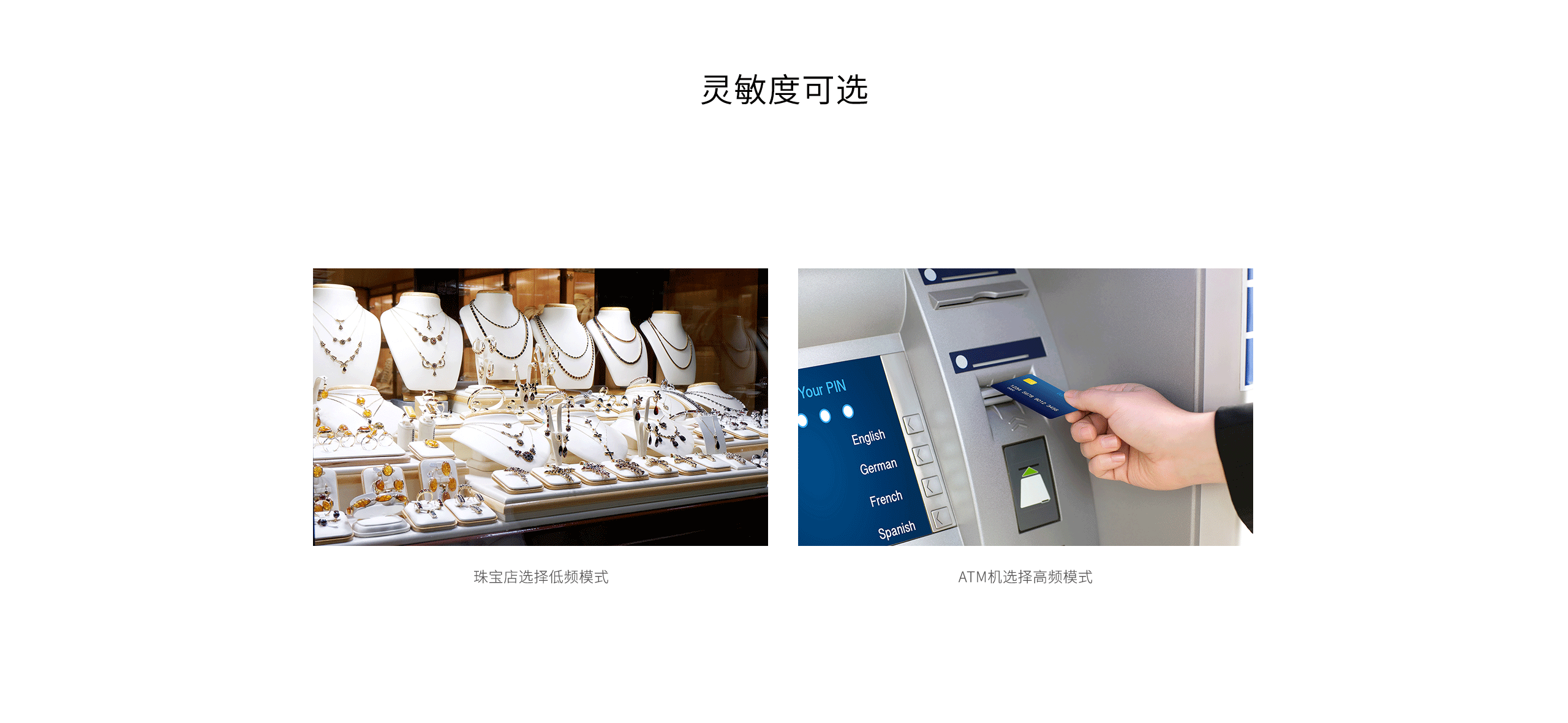 LH-502有線振動(dòng)探測器-產(chǎn)品詳情頁_02.gif