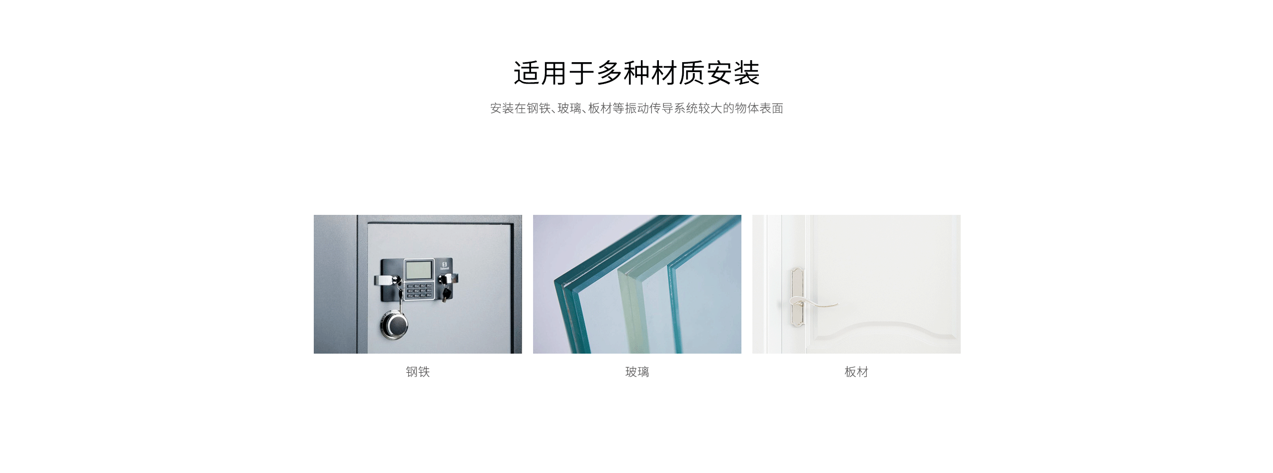 LH-502有線振動(dòng)探測器-產(chǎn)品詳情頁_04.gif