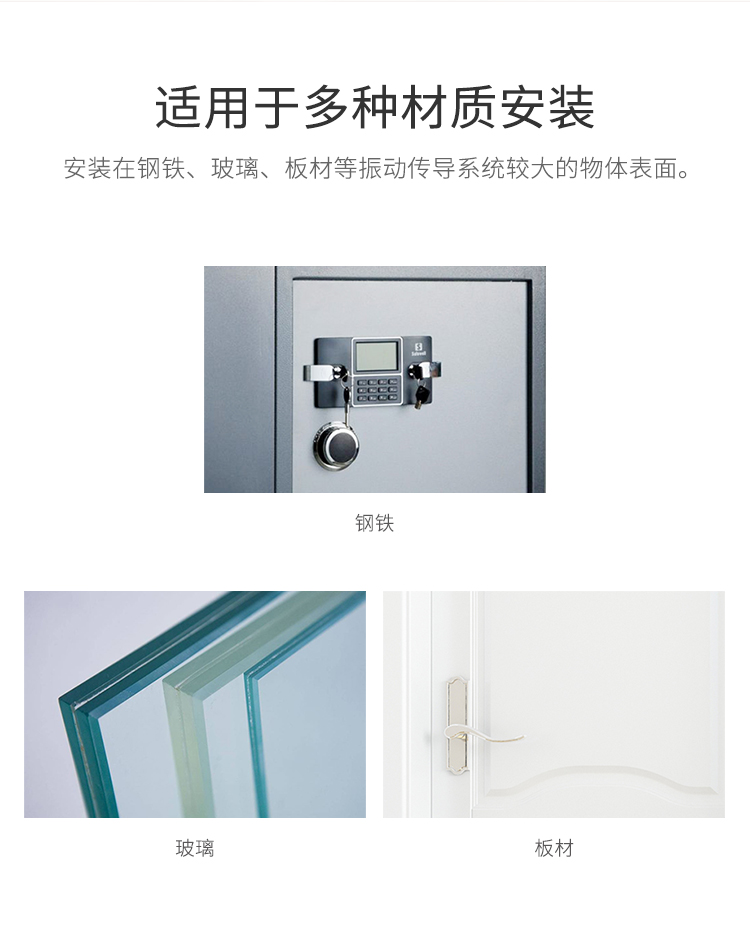 LH-502有線振動(dòng)探測器-產(chǎn)品詳情頁_04.jpg