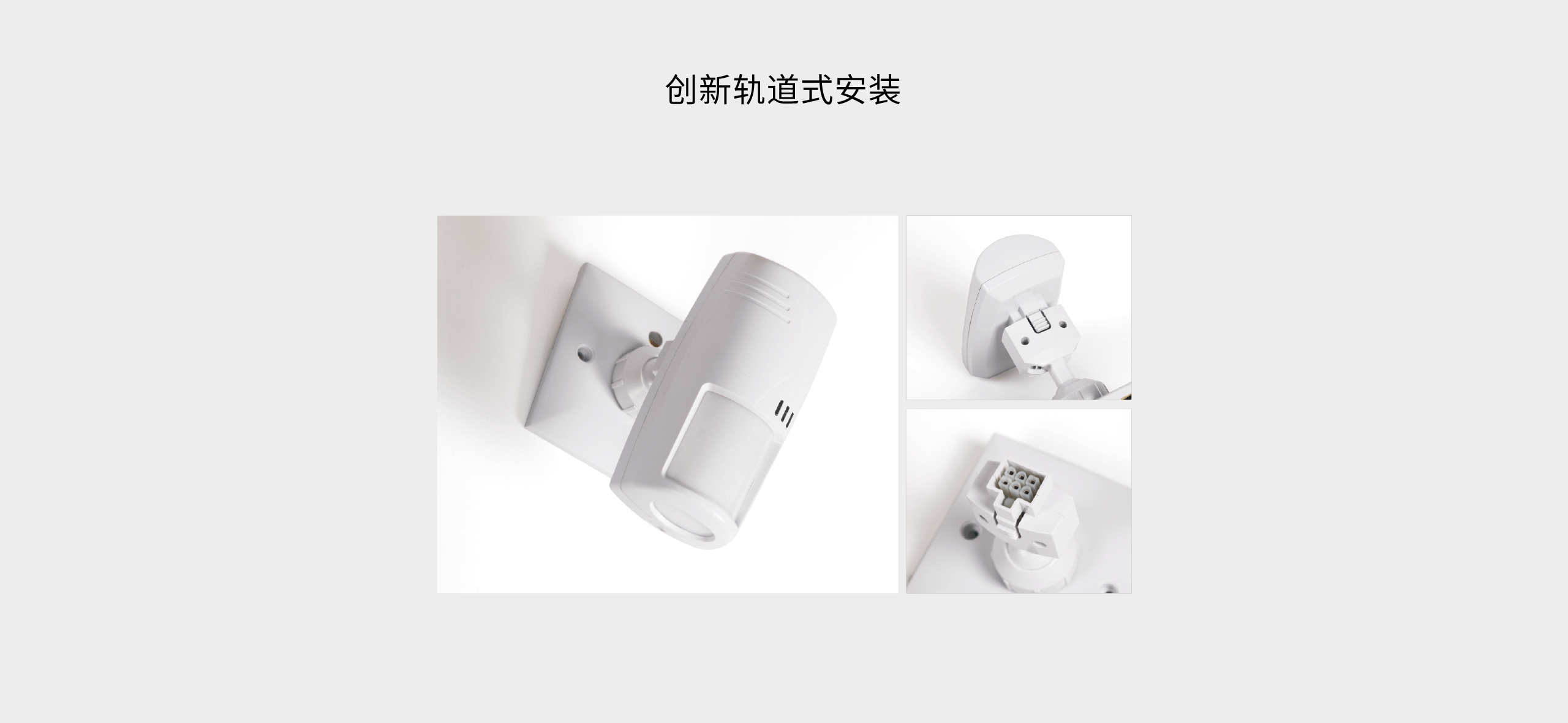 LH-922BC--922BC-k室內(nèi)智能三鑒紅外探測(cè)器--產(chǎn)品詳情頁_09.gif