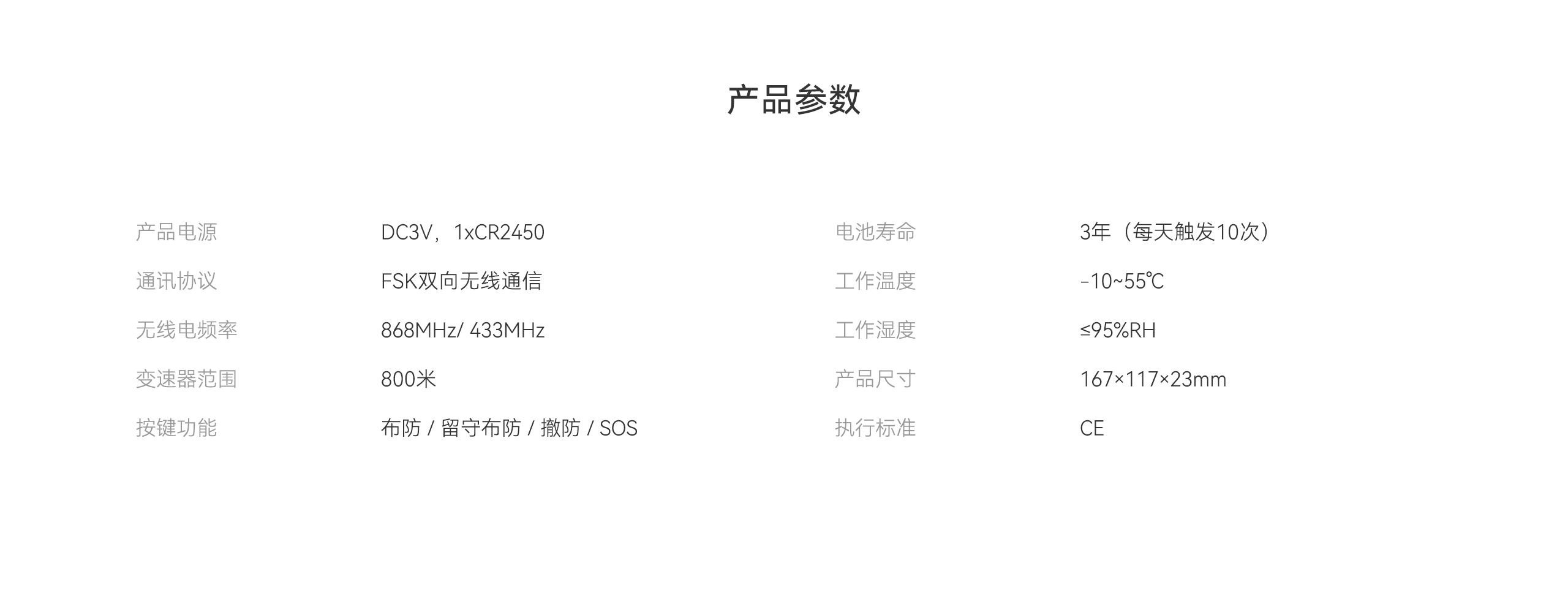LHD8100-室內控制主機-英文詳情頁2560P_12.gif