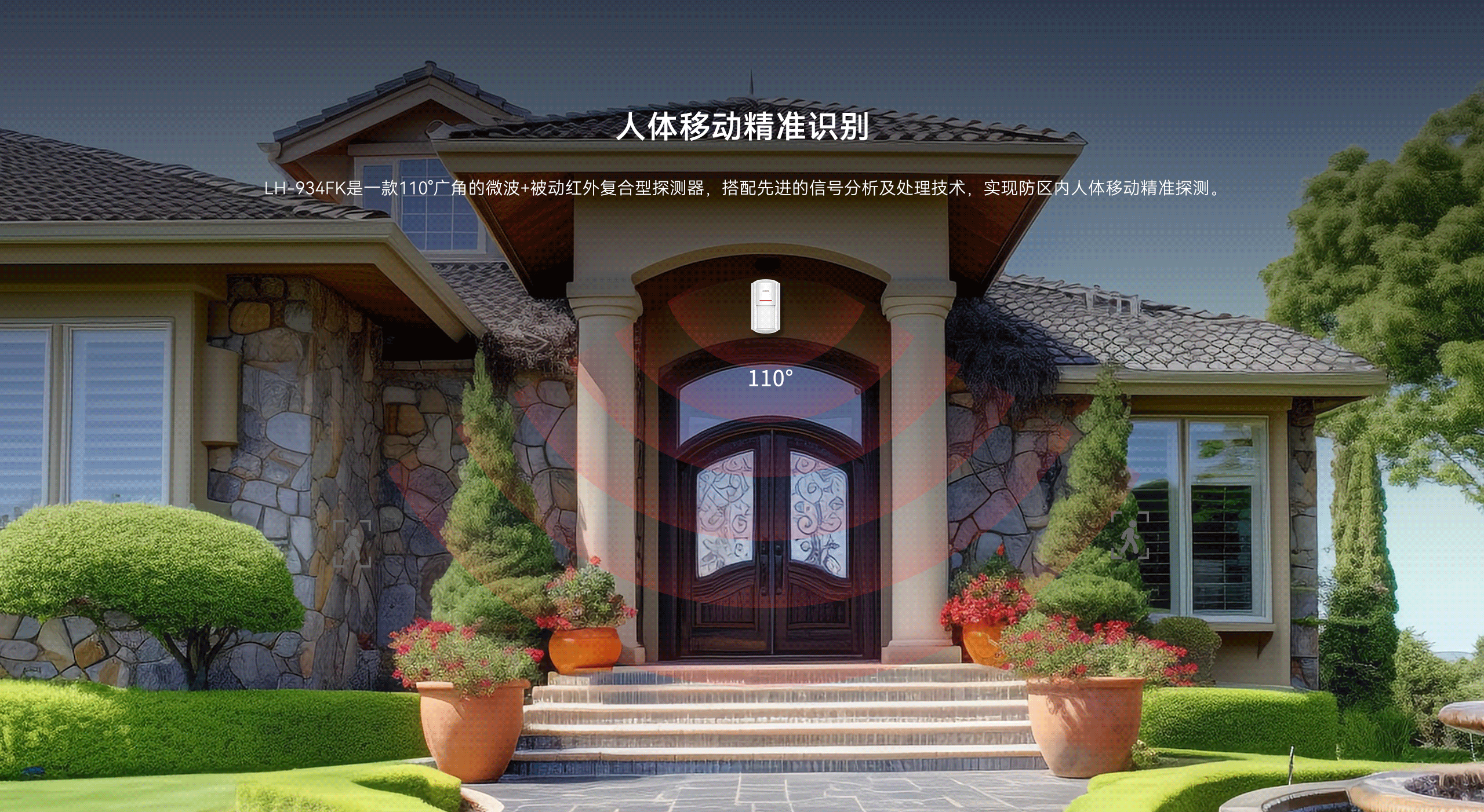 LHD8100-室內控制主機-英文詳情頁2560P_02.gif